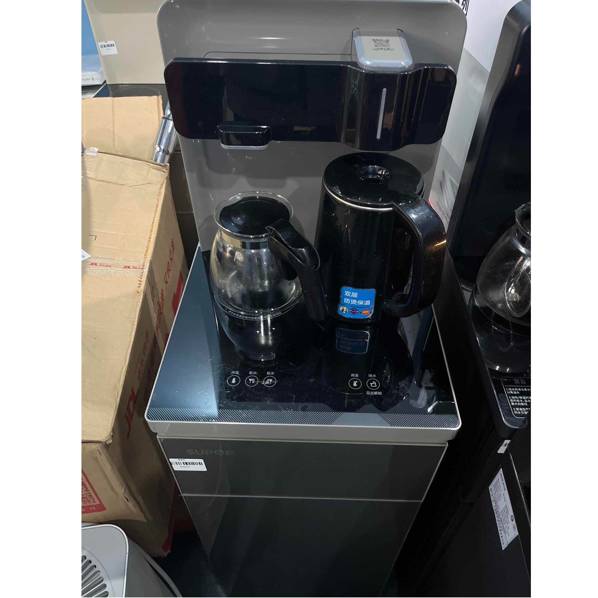 9新 SUPOR/苏泊尔 【二手】武汉仓茶吧机轻微划痕功能完好