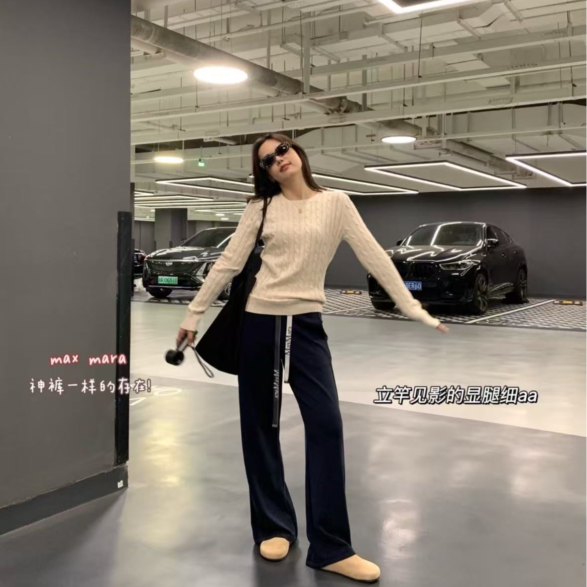 未使用 MaxMara 橙子专属 potenza 2025早秋新品阔腿针织抽绳长裤