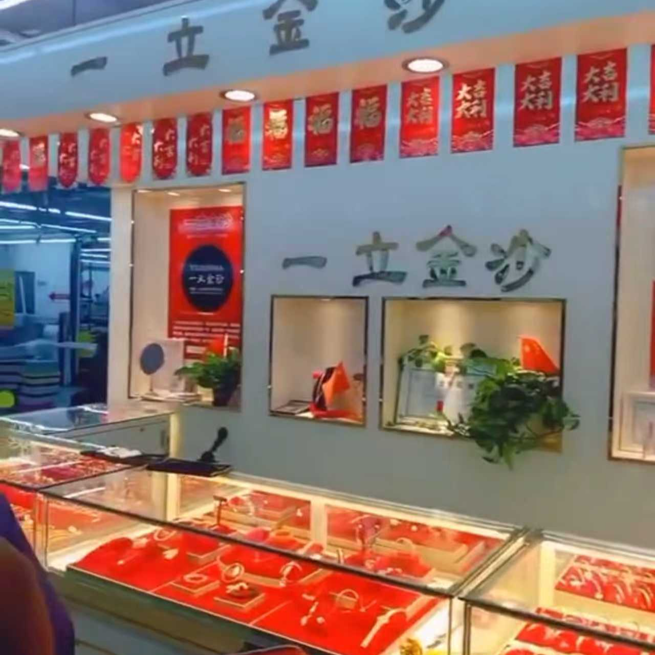 合金手镯 手镯测量 (勿拍)