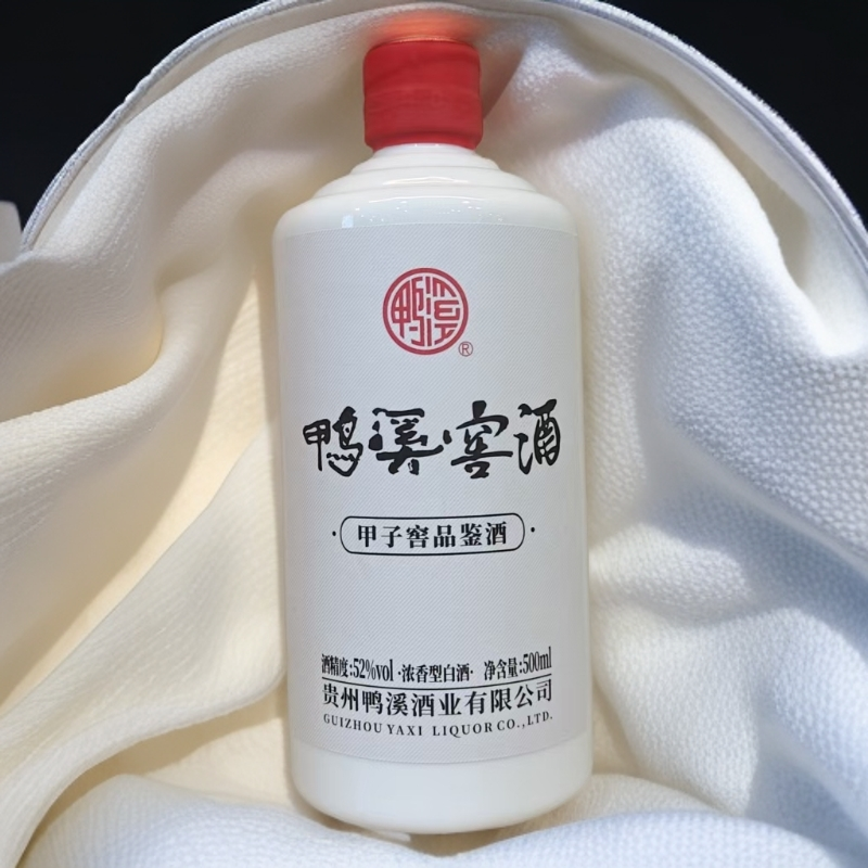 鸭溪克窖酒甲子窖 品鉴版 浓香型 52度