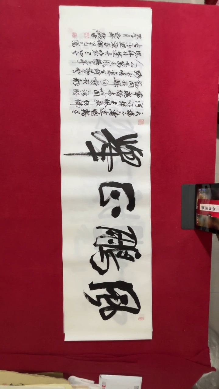 书法书法福利作品