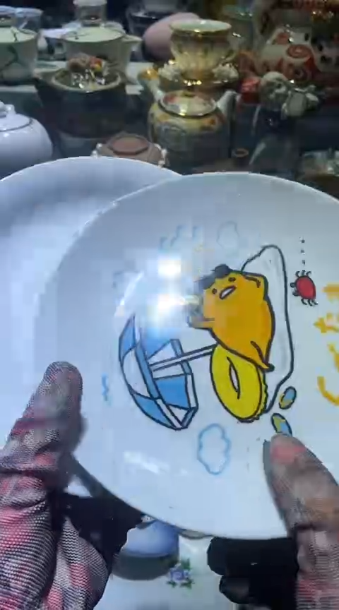 【闪购商品】瓷片1111111111111111