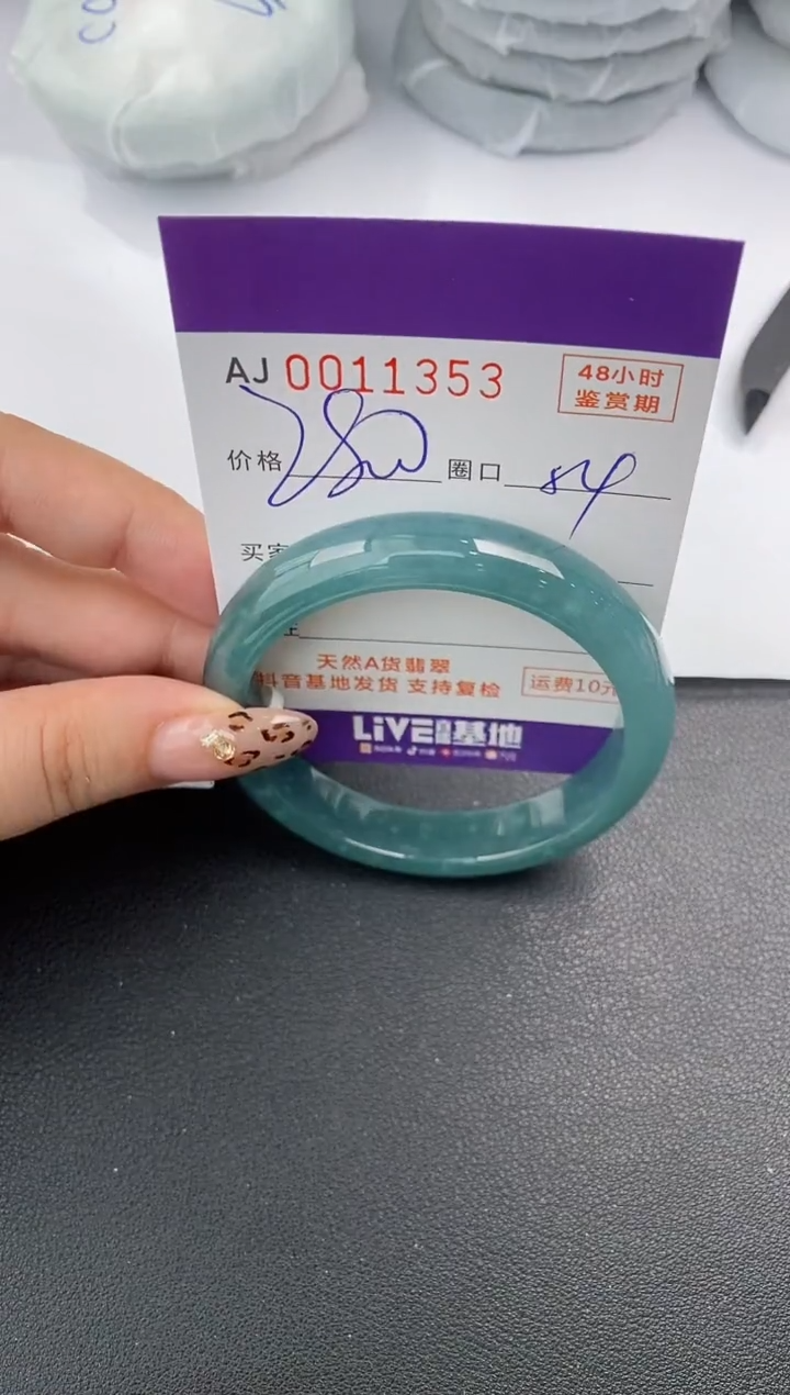 【闪购商品】翡翠手镯未镶嵌天然A货翡翠
