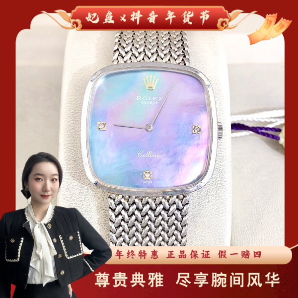 劳力士/手动机械/95新/表径30/S282240904002/250215YZ0041