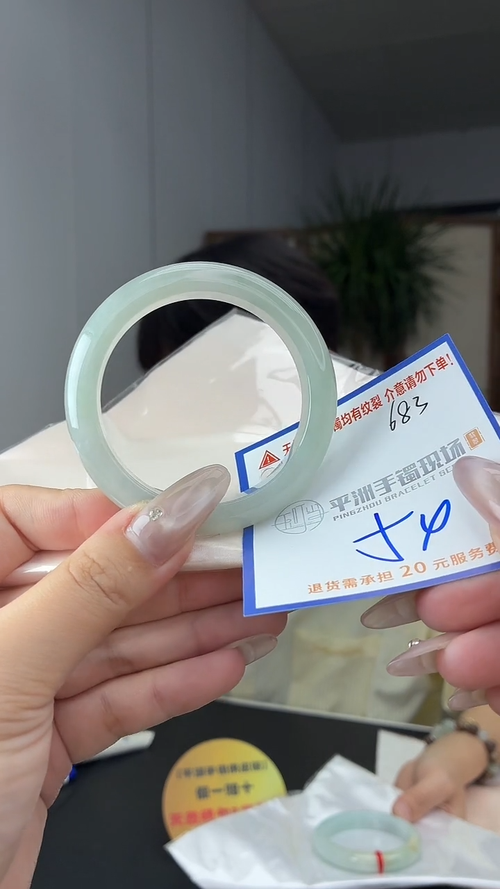 未镶嵌手镯翡翠柠*111111111111