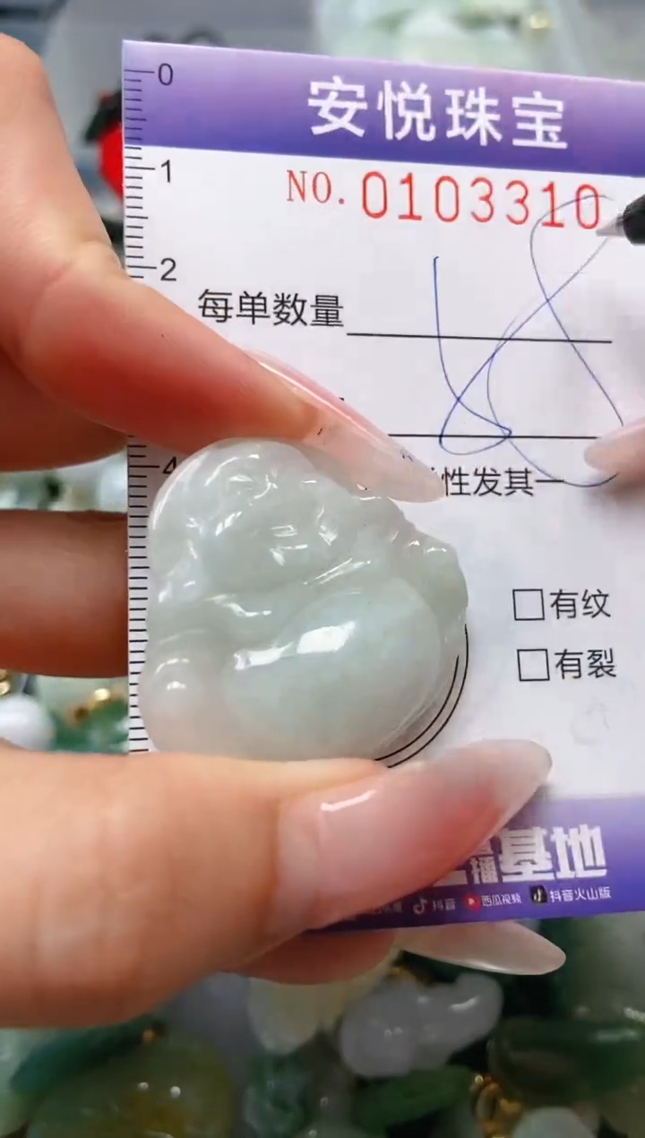 【闪购商品】翡翠颈饰未镶嵌闪购0103310
