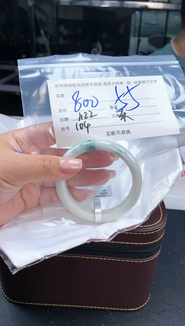 【闪购商品】定制翡翠手镯未镶嵌毛货手镯需精细抛光/55