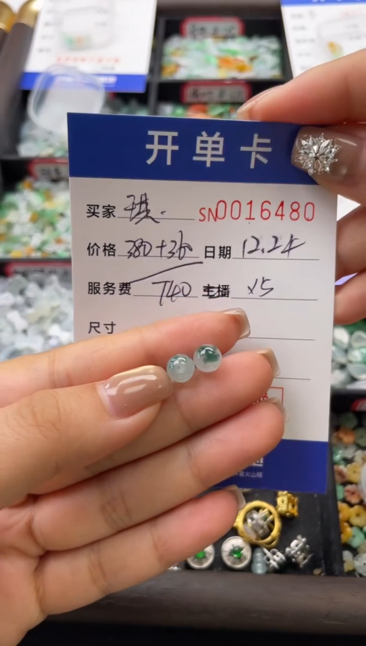 颈饰未镶嵌翡翠琪*啦16480