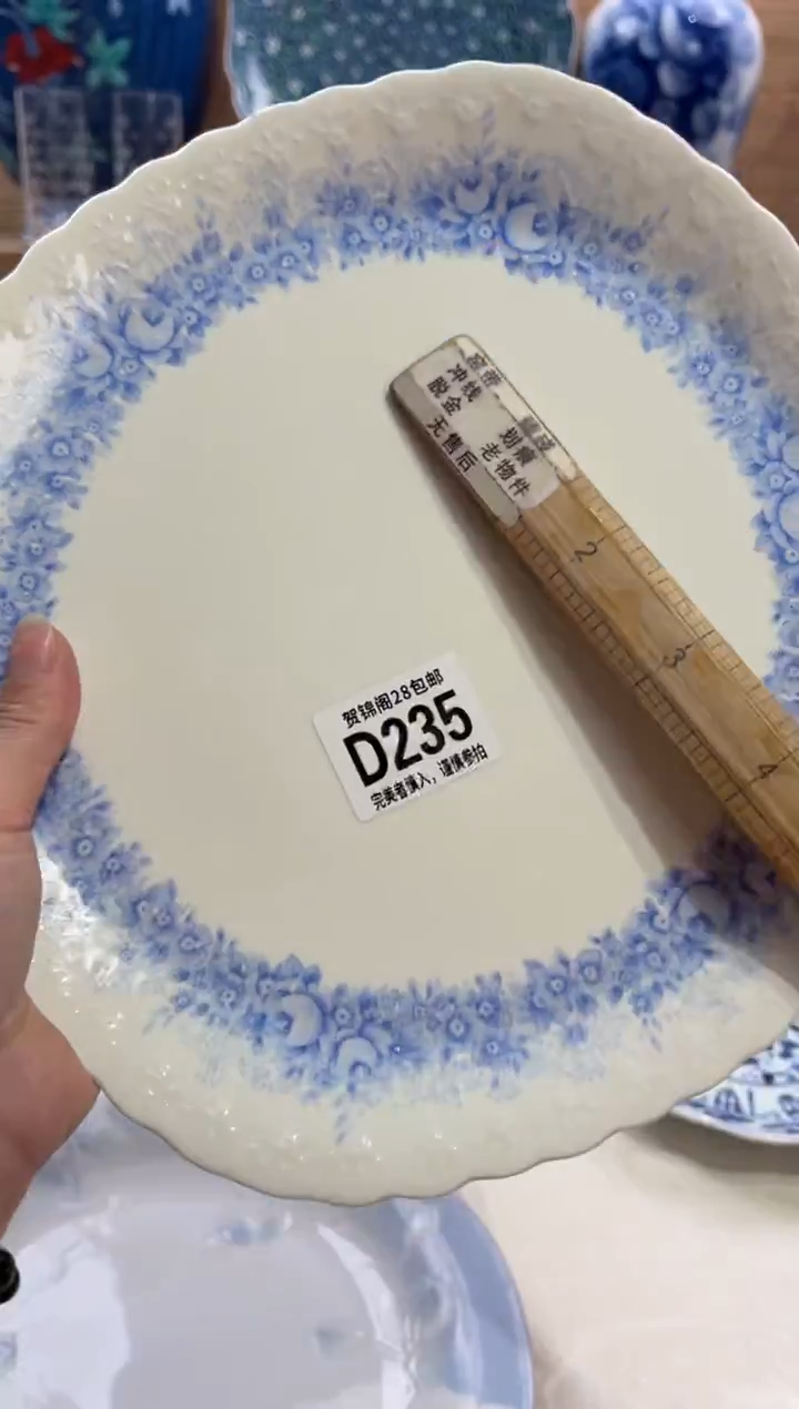 瓷片r****a      D235