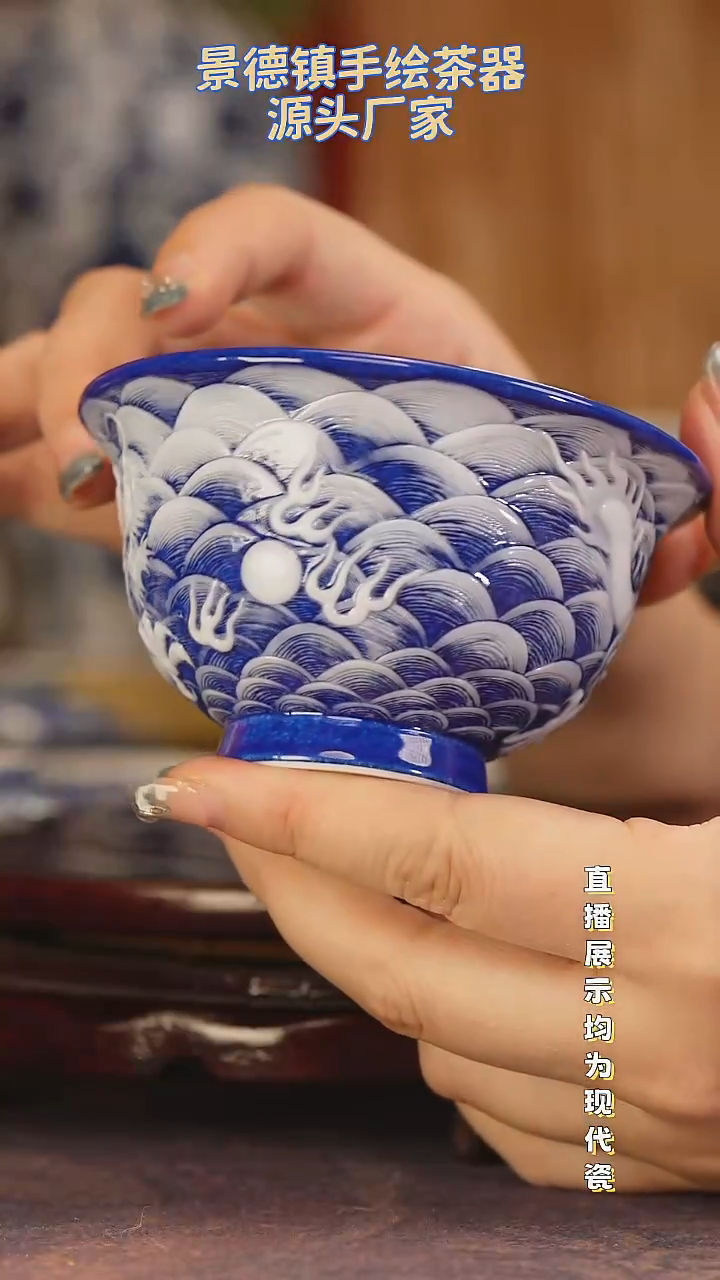景德镇手工手绘陶瓷杯