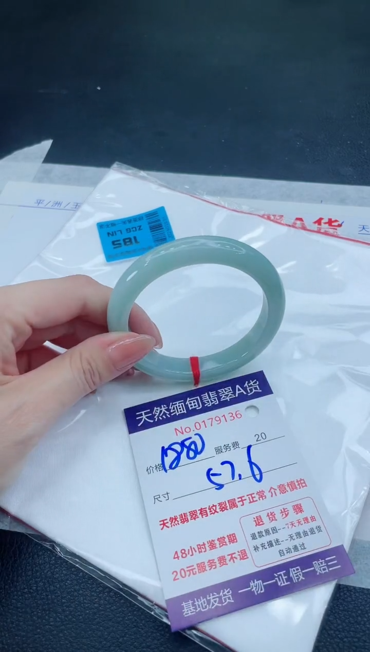 翡翠手镯未镶嵌666666666666