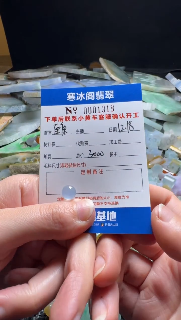 未镶嵌定制翡翠康***力天然A货翡翠1318