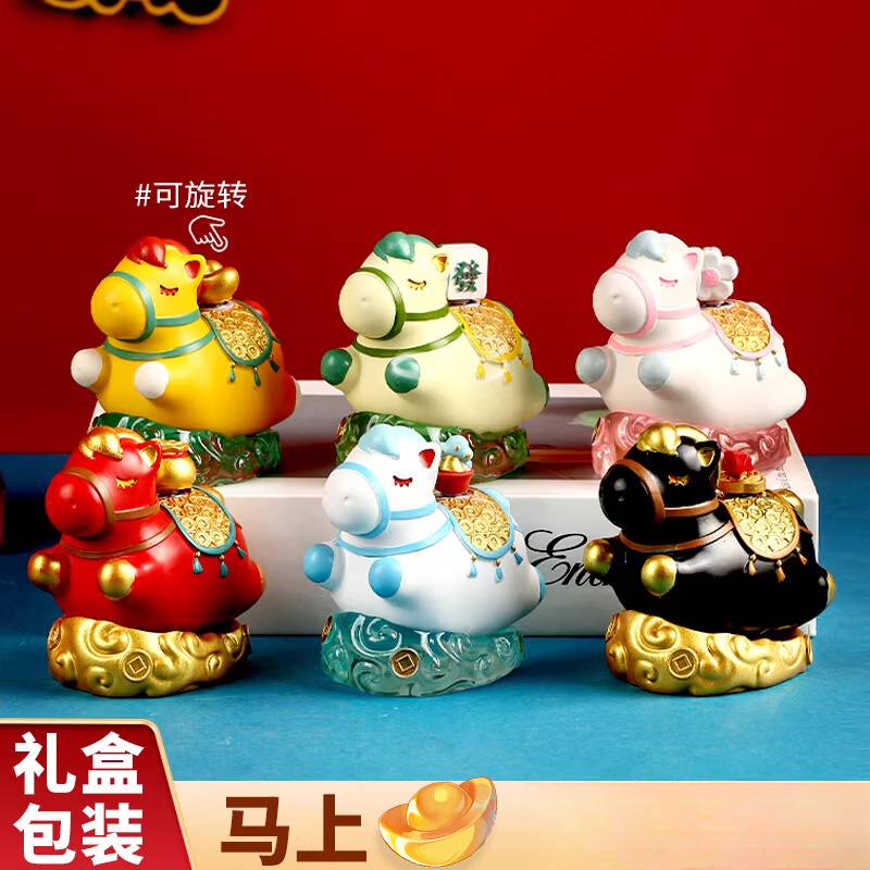 2026马年办公室摆件马的摆件公司礼品定制logo礼盒工位装饰