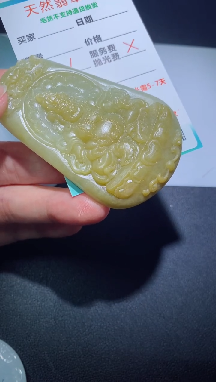 【闪购商品】定制翡翠定制毛货未镶嵌定制毛货01953