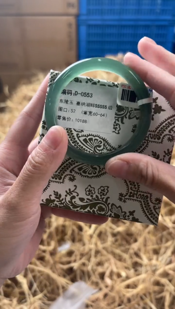 未镶嵌手镯石英质玉D-0553