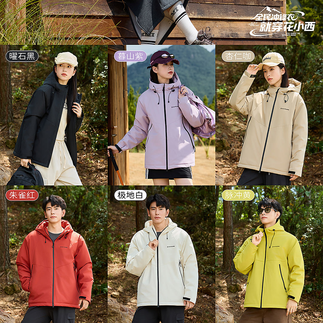 冬季含羽绒棉羊毛冲锋服防水户外休闲保暖连帽款06