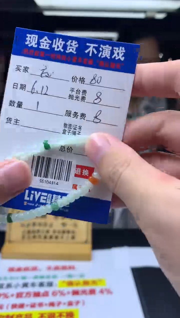 定制翡翠未镶嵌忘*草SS104314