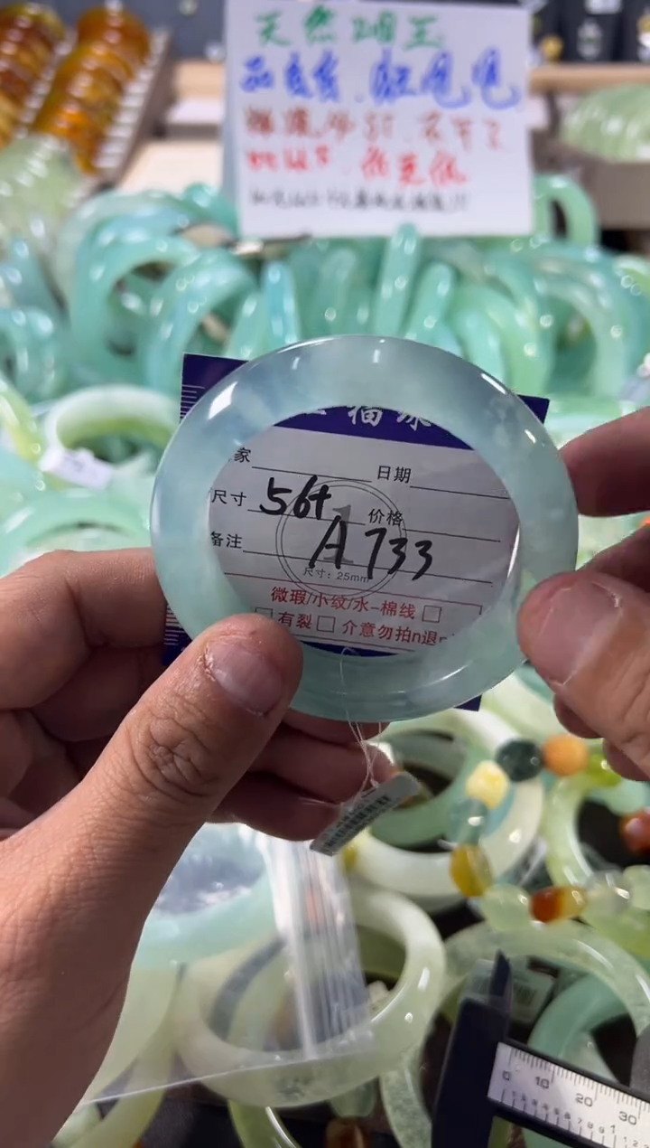 未镶嵌蛇纹石玉手镯喝****儿1