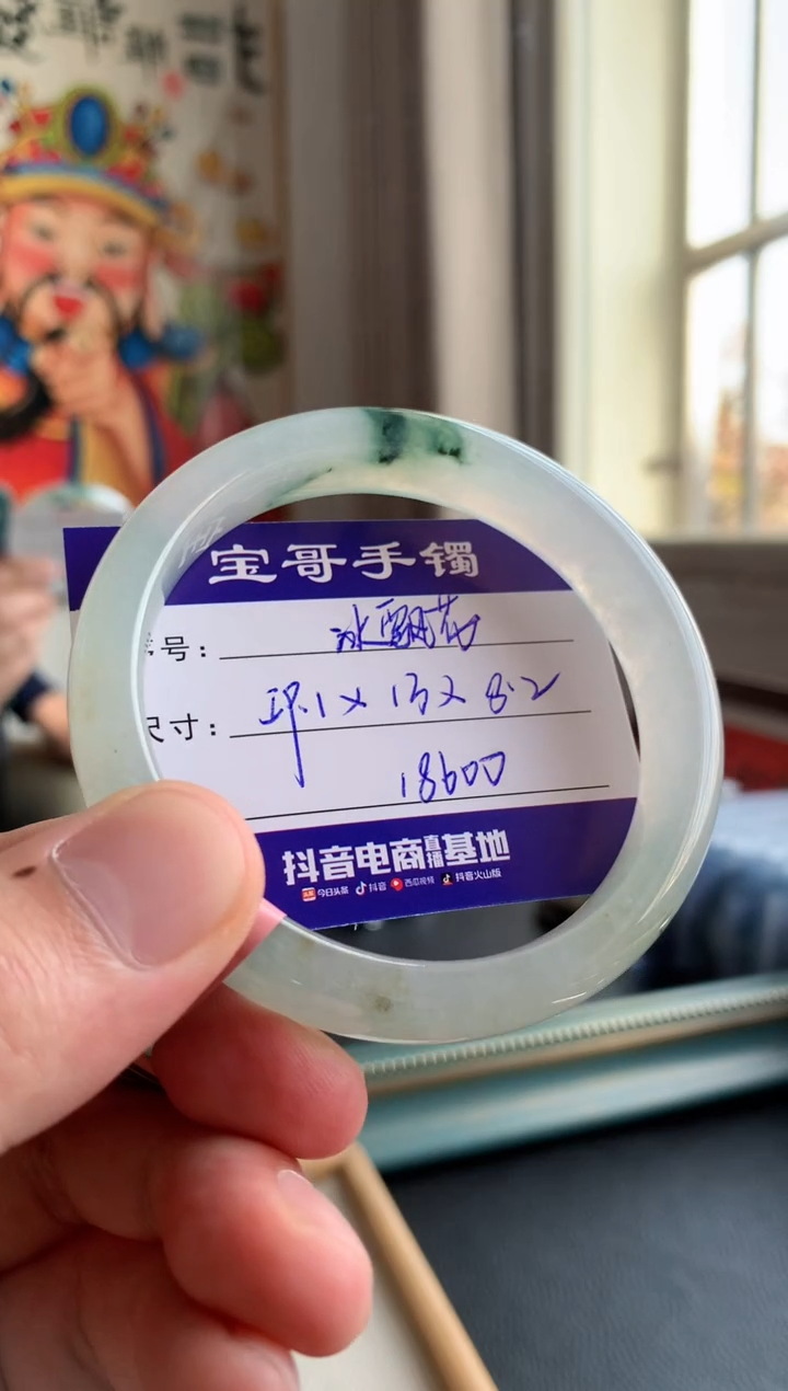 【闪购商品】翡翠手镯未镶嵌翡翠手镯