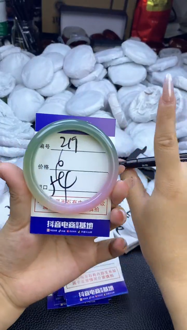 玛瑙/玉髓手镯未镶嵌219