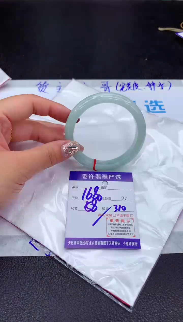 【闪购商品】翡翠手镯未镶嵌11111111111