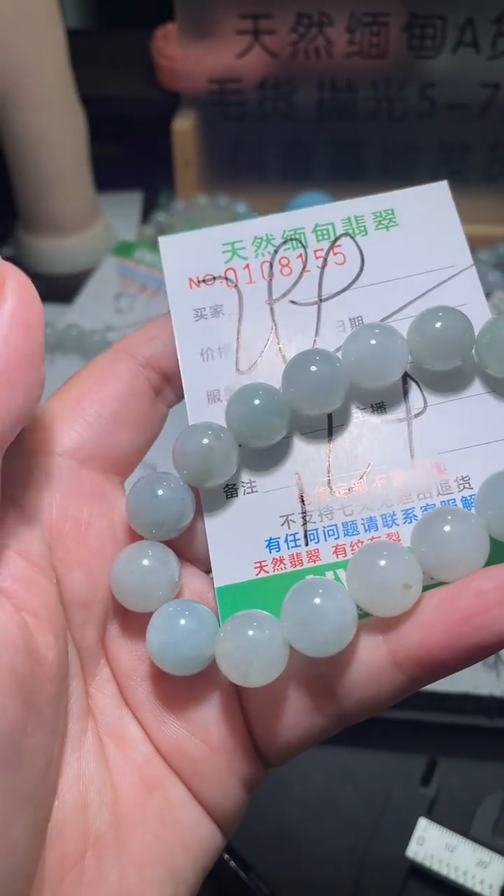 【闪购商品】定制翡翠未镶嵌翡翠