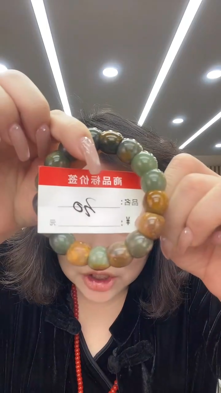 未镶嵌透闪石质玉挂件手串