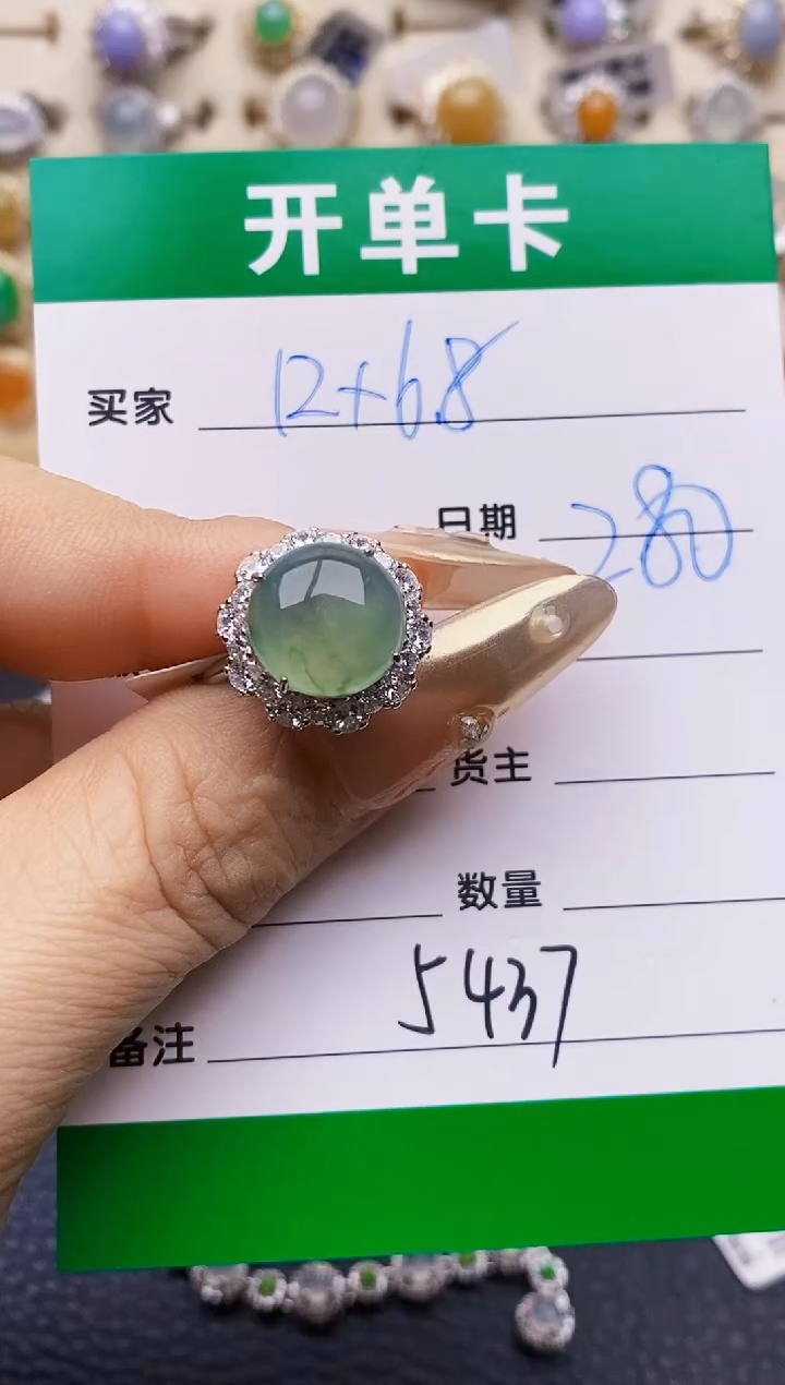 翡翠戒指银S925镶嵌5437