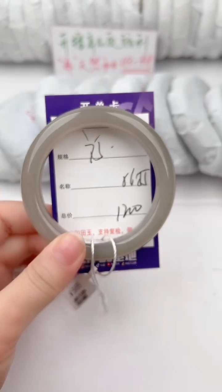 和田玉未镶嵌手镯75颜色微差无瑕疵