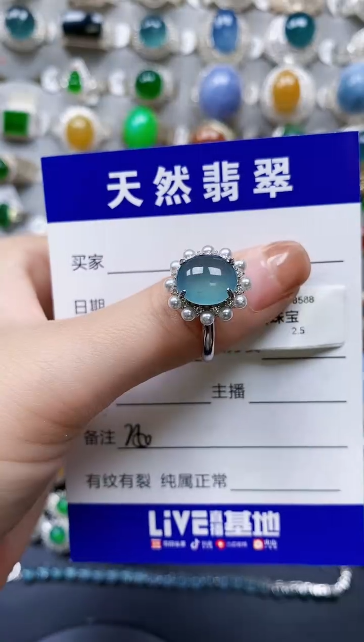 【闪购商品】翡翠戒指银S925镶嵌0250