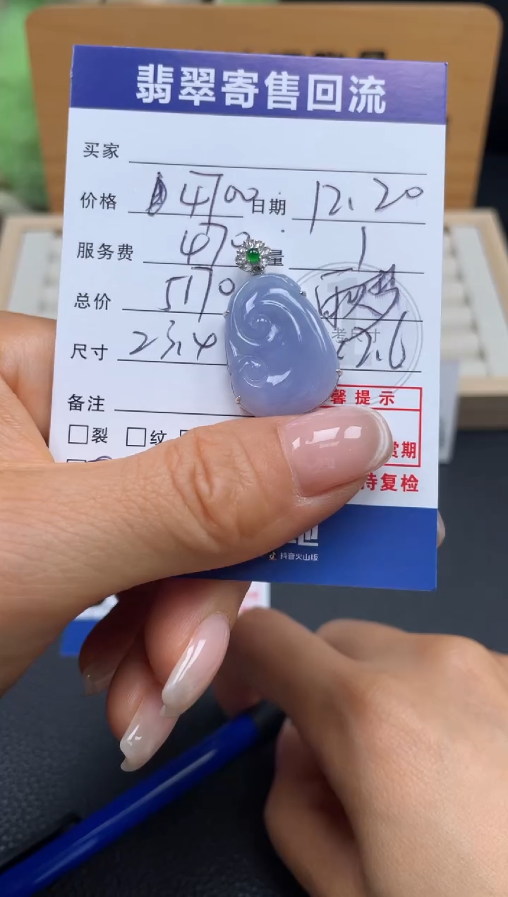 颈饰18K金镶嵌翡翠10152188