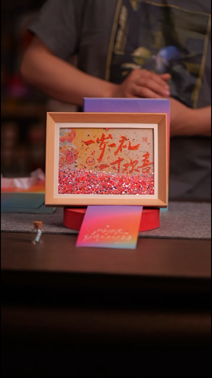 国画彩蛋一岁一礼---8寸 流沙 手写-