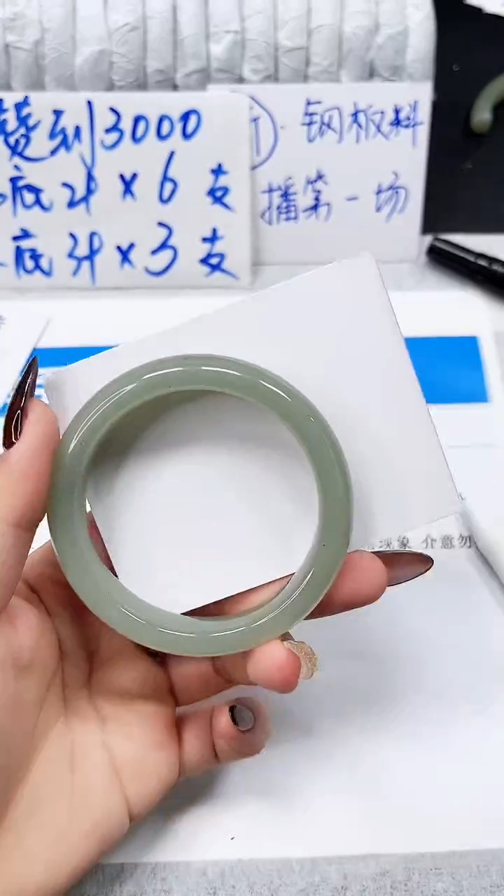 未镶嵌手镯石英质玉41-58.5
