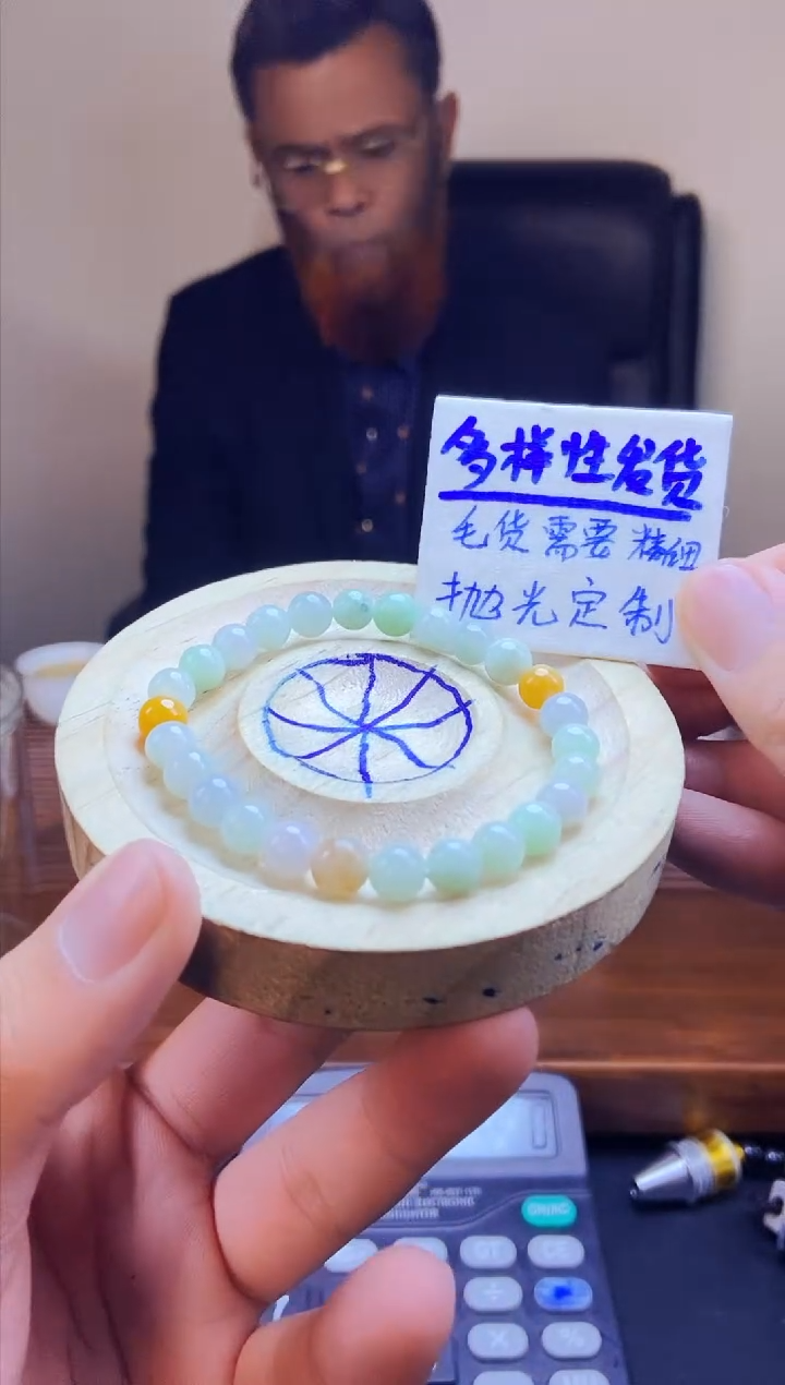 【闪购商品】定制翡翠未镶嵌拍一发一