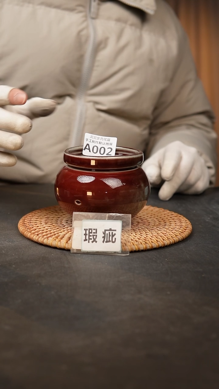 【闪购商品】瓷片002泥泥手工花盆