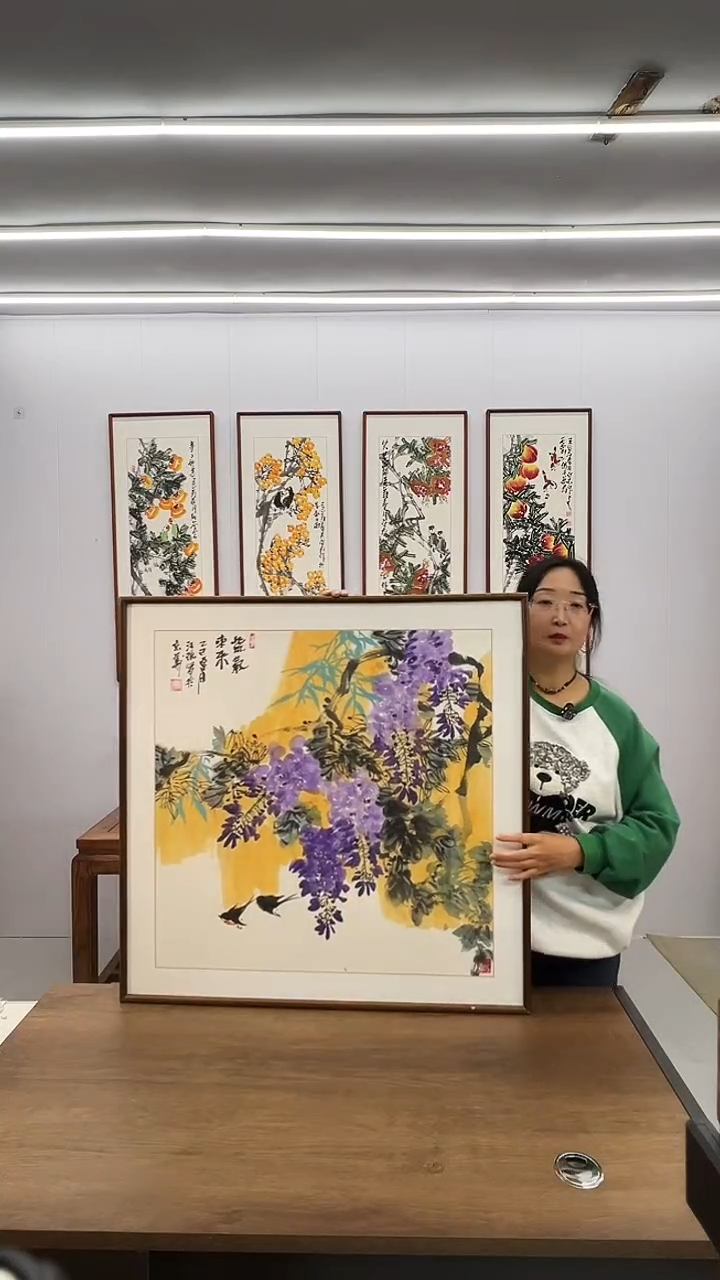 国画汪琼 80*80 紫气东来 