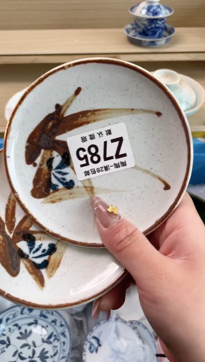 【闪购商品】杯瓷器瓷器瓷器瓷器Z785