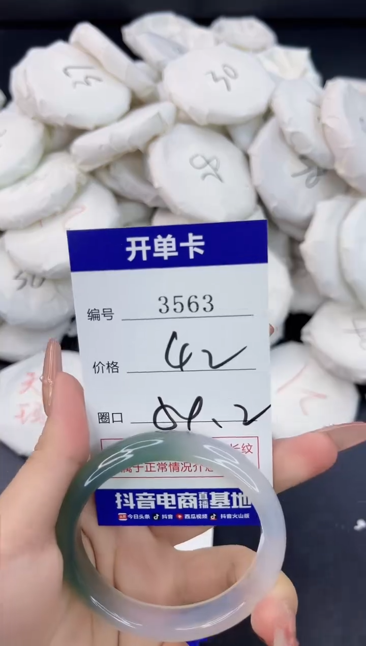 【闪购商品】玛瑙/玉髓手镯合金3563