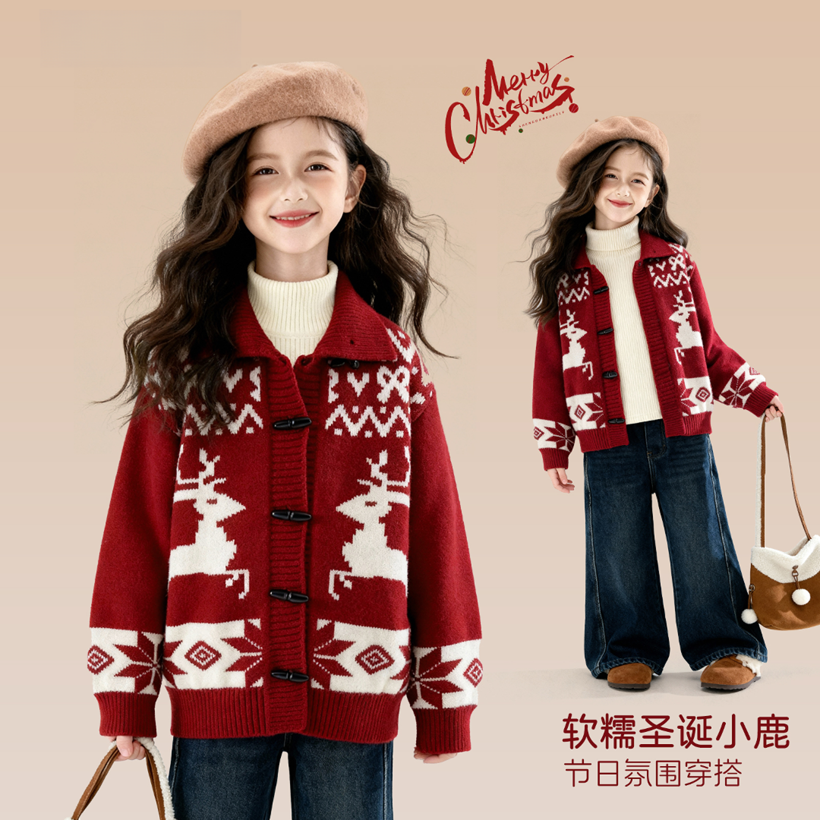 儿童毛衣开衫冬装2025新款洋气童装加厚外套女童针织衫冬季Q14725