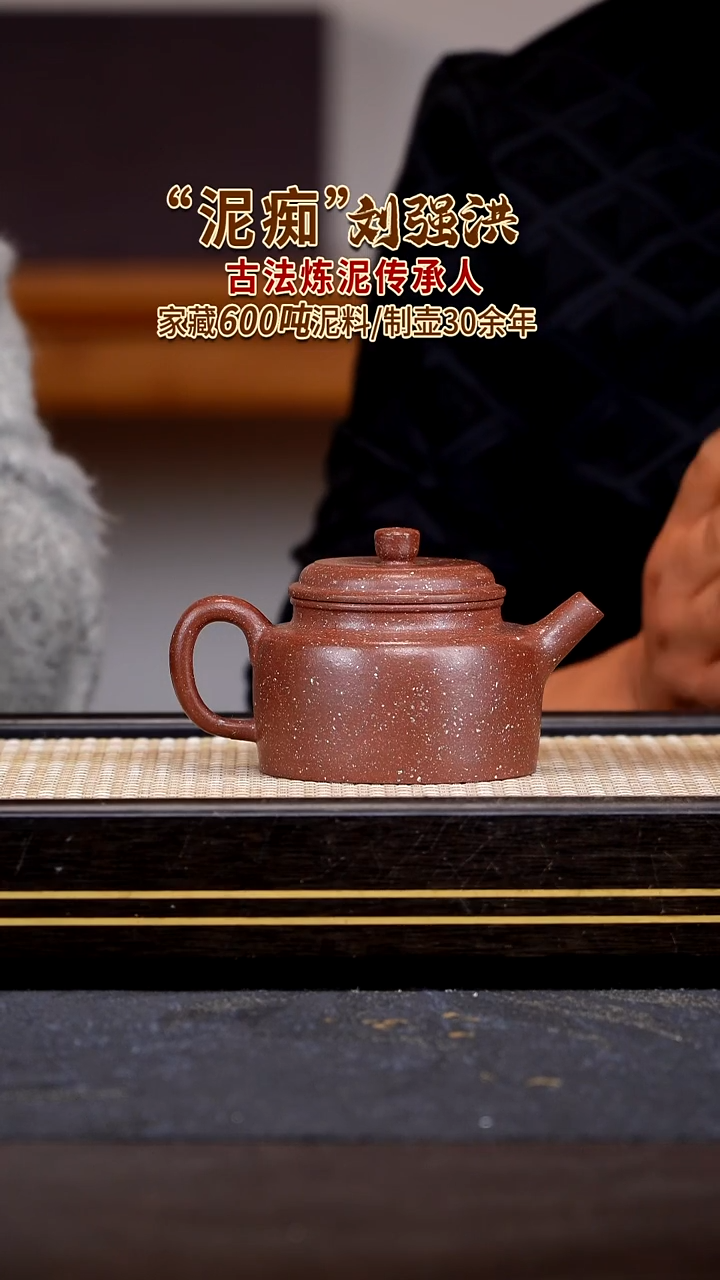 茶壶紫砂宜兴紫砂