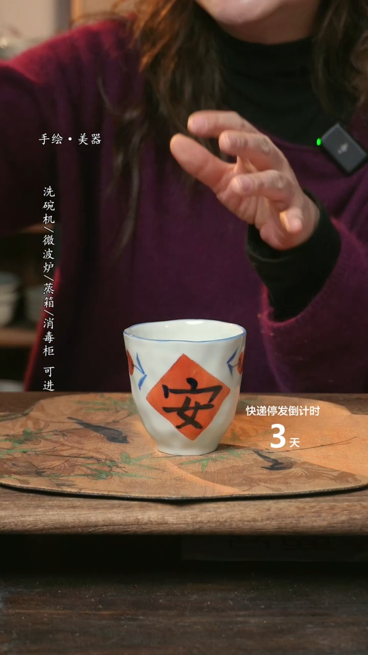 【闪购商品】碗福利1只  高温釉下彩手工手绘