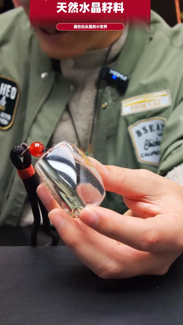 未镶嵌珠宝半成品水晶784