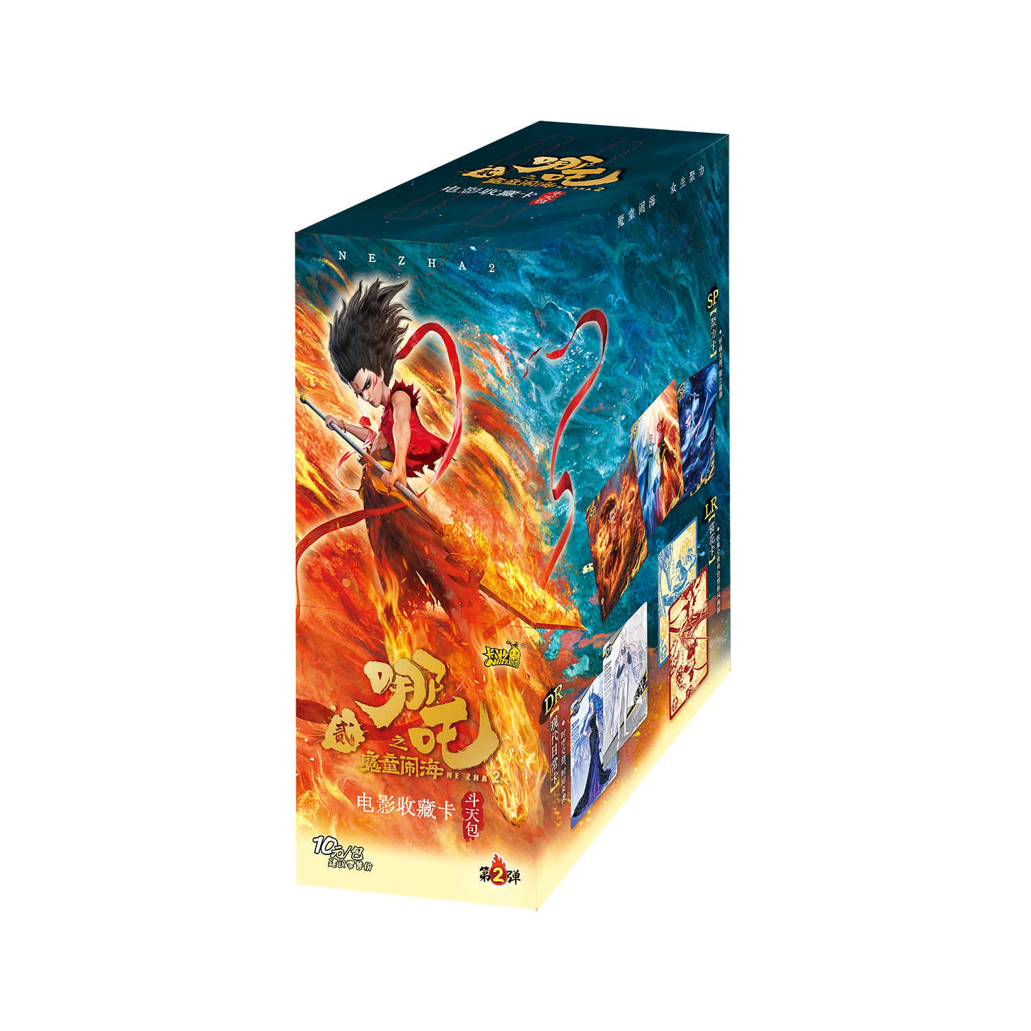 唐唐拆卡【狂风/截胡】《哪吒之魔童闹海》电影收藏卡斗天包盲盒-代拆