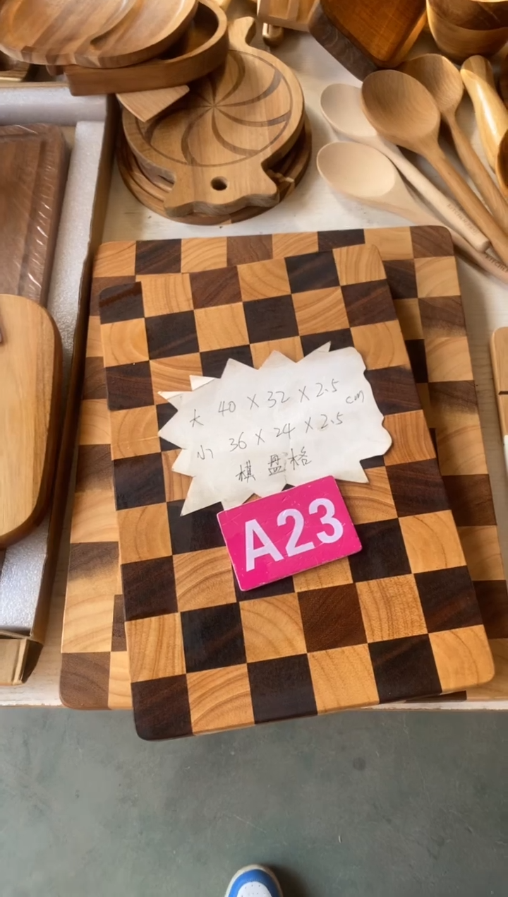 木闪购2025/12/9 A23