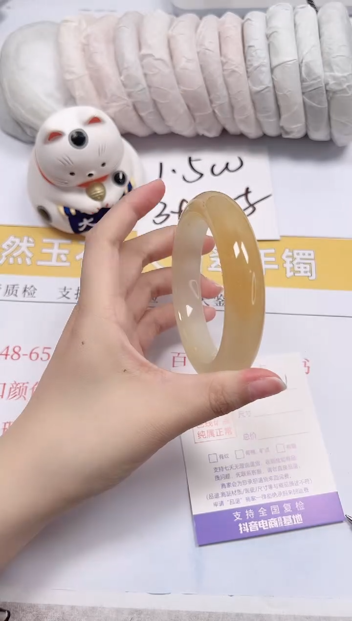 石英质玉手镯未镶嵌a191-60