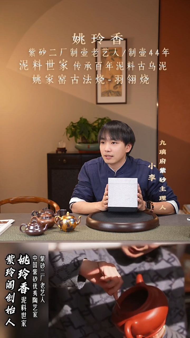 茶壶紫砂7 小李福利紫砂壶