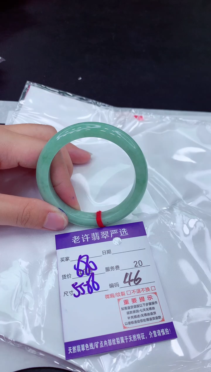 【闪购商品】翡翠手镯未镶嵌111111111111