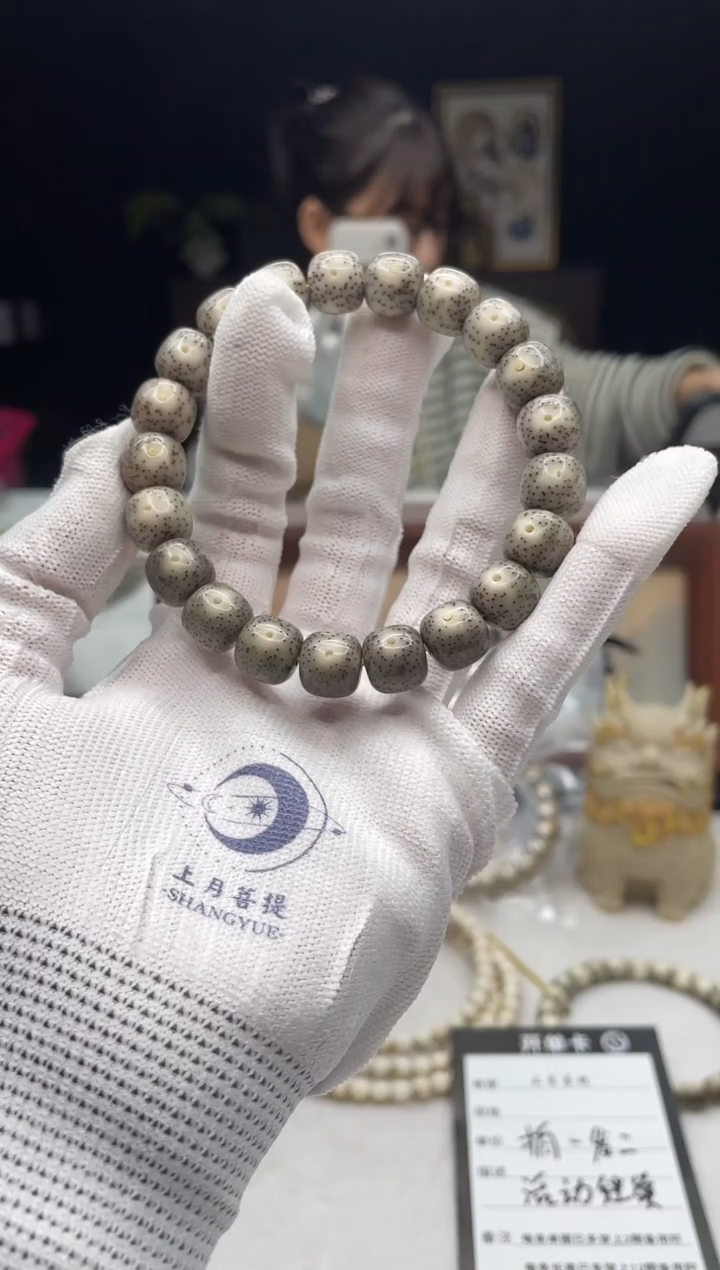 吊坠星月菩提A55 11X10单圈 F08