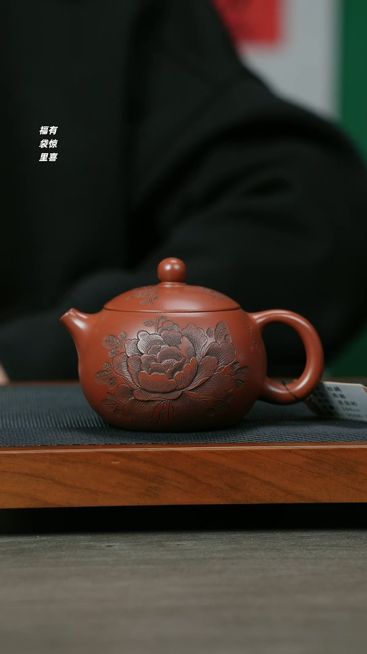 【闪购商品】紫砂茶壶H1200杜鹃龙血砂牡丹西施