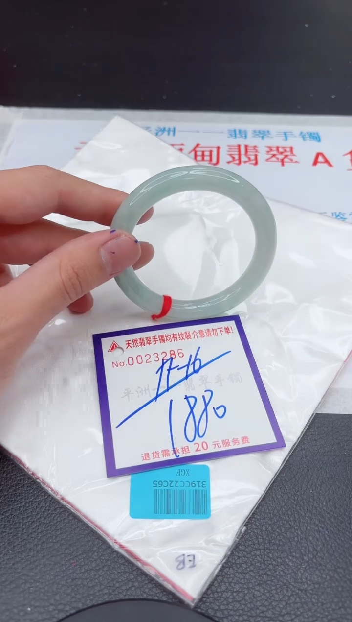 【闪购商品】翡翠手镯未镶嵌11111111111111